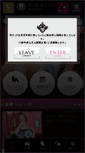 Mobile Screenshot of kyoto-blenda.info